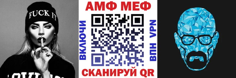 Амфетамин 97%  Купить где  Углегорск 