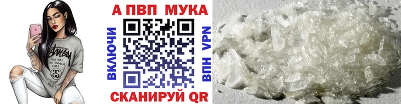 Купить  Углегорск  Alpha-PVP СК 