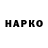Героин Heroin Vaska Huska
