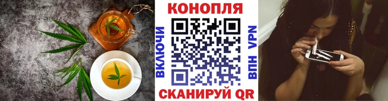 Cannafood марихуана  Купить закладки  Углегорск 