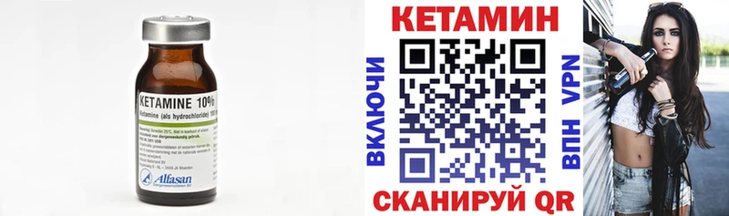Купить закладки  Углегорск  КЕТАМИН ketamine 