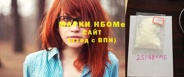 ПСИЛОЦИБИНОВЫЕ ГРИБЫ Заводоуковск