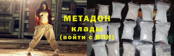 ГАЛЛЮЦИНОГЕННЫЕ ГРИБЫ Заволжье