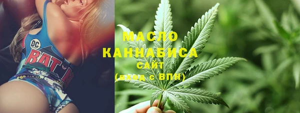 твердый Заволжск