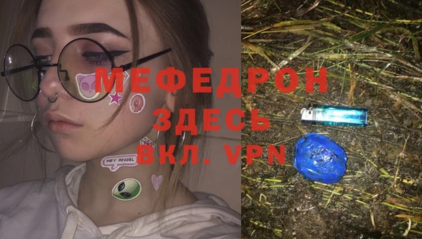 твердый Заволжск