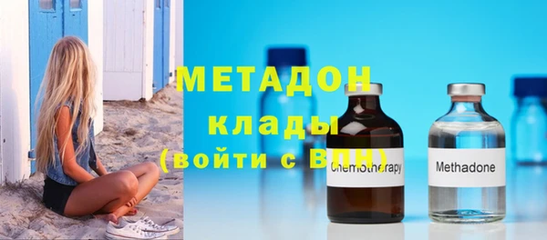 ГАЛЛЮЦИНОГЕННЫЕ ГРИБЫ Заволжье