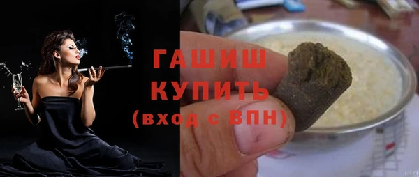 твердый Заволжск