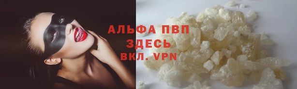 твердый Заволжск