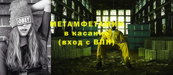 твердый Заволжск