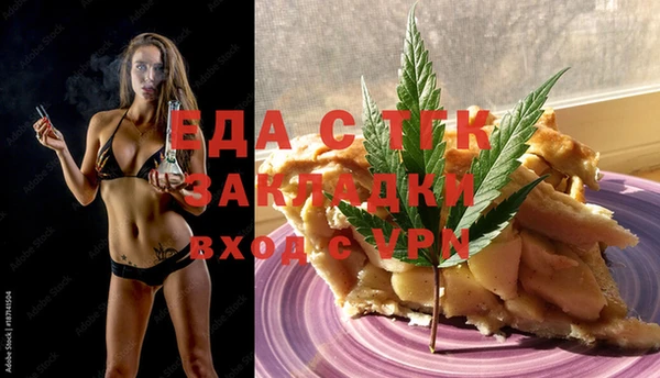 твердый Заволжск