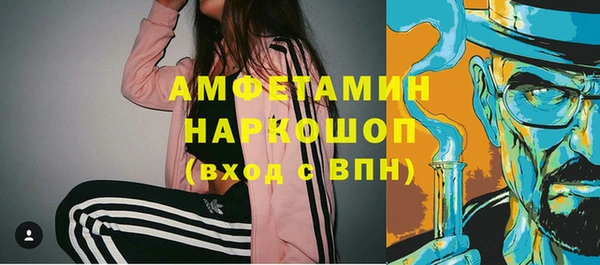 ПСИЛОЦИБИНОВЫЕ ГРИБЫ Заводоуковск
