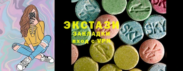 ГАЛЛЮЦИНОГЕННЫЕ ГРИБЫ Заволжье