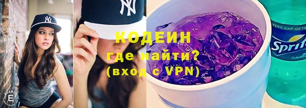 ПСИЛОЦИБИНОВЫЕ ГРИБЫ Заводоуковск