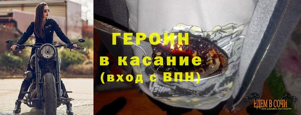 твердый Заволжск