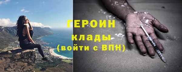 ПСИЛОЦИБИНОВЫЕ ГРИБЫ Заводоуковск