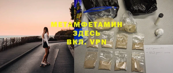 ПСИЛОЦИБИНОВЫЕ ГРИБЫ Заводоуковск