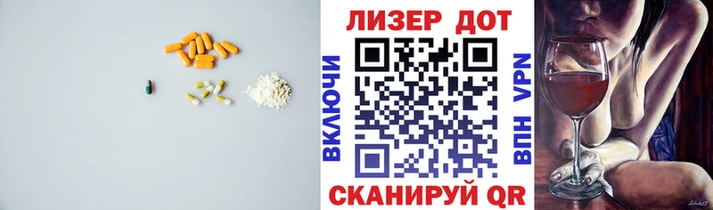 Купить где  Углегорск  ЛСД экстази ecstasy 