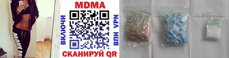 Купить закладки  Углегорск  MDMA Molly 