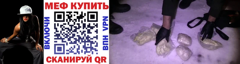 Мефедрон мяу мяу  Углегорск 