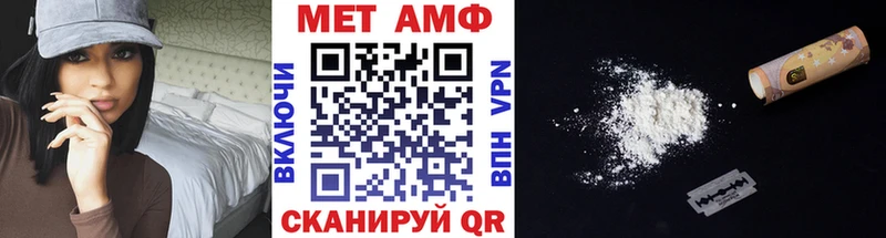 Первитин Methamphetamine  Купить  Углегорск 